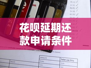 微博借钱审核被拒？这5个补救方法一定要看