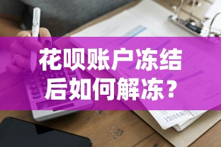 河北银行贷款平台App使用指南：产品优势与申请流程详解