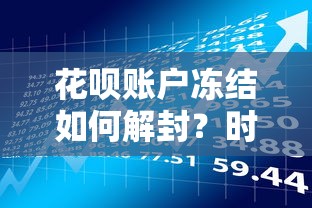 微信借钱软件怎么操作？罗列5个黑户呆账逾期能下的口子