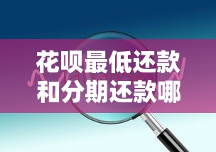 最近什么借款平台比较好，整理五个公积金借钱口子
