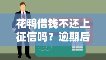 惠州24小时私人上门放款：试试这5个黑户借款3000马上到账的口子