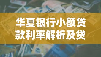微信不审批借钱怎么办？看看这5个小额网贷平台