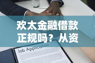 公积金贷款 看不看征信，整理5个网贷平台大全