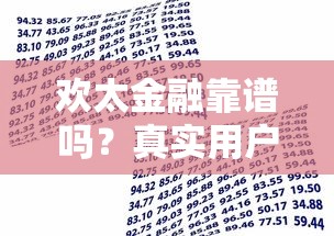 当天下款的银行贷款怎么还：整合五个苏州黑户贷款5万的app