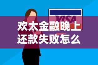 vivo钱包借钱利息高吗？手把手教你算清真实成本