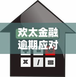 酒泉个人贷款平台全解析：2025年正规渠道与操作指南