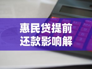 哪些app可以借钱提现到微信：整合五个当前逾期了必下的口子