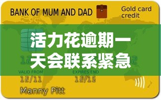 什么网贷特别好申请下款？整理五个类似花薪的30天借款平台