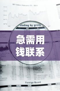微信可以贷款借钱吗安全吗：试试这5个微信借钱平台
