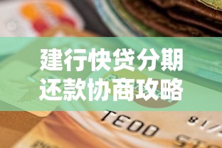 网贷次数过多还能申请贷款吗？这些平台或许能帮你