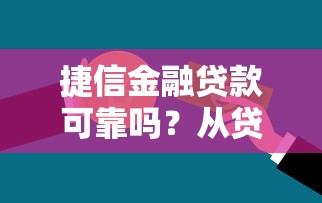 目前网贷什么平台好下款,整合五个2025短期高炮口子必下款 目前网贷什么平台好下款,整合五个2025短期高炮口子必下款