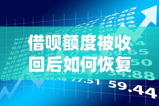 抖音也能借钱了？这5个靠谱渠道手把手教你避坑！