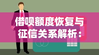 微信省呗借钱怎么还款的，分享五个利息低的网贷口子
