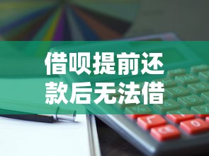 灰户贷款平台有哪些？最新低门槛正规渠道盘点