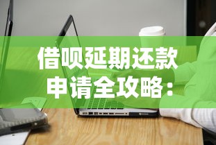 2025年十大低门槛贷款平台推荐：快速到账、审核宽松