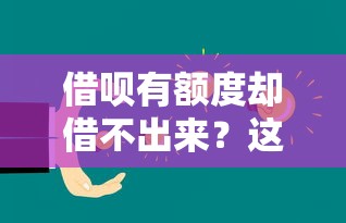 用钱宝贷款平台详解：产品特点、申请流程与安全评估