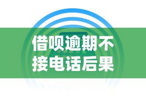 21岁贷款平台哪个好下款，梳理5个晚上也能秒下款的口子