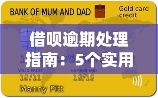 同城贷款平台靠谱吗？亲测体验+避坑指南
