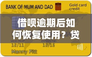个体户缺钱急用？借钱平台到底能不能用？3分钟看懂贷款条件