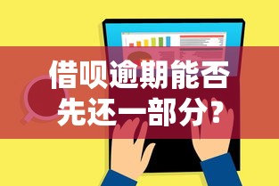 淮南附近借钱平台有哪些？这5个靠谱渠道帮你应急！