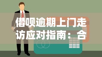手机上哪些平台可以借钱，梳理五个网黑征信黑有没有下款的口子