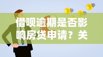 数码潮享玩借钱平台黑花户能百分百下款吗：整合5个借钱无视黑白100%秒下软件