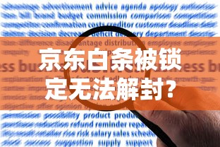 行驶证贷款是什么金融app，推荐5个不用征信的贷款平台