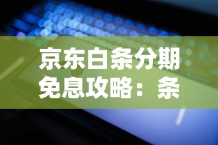 2023利息低的借钱平台排名！这5个正规平台最靠谱（附避坑指南）