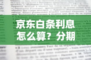 微信平台哪里可以借钱，分享5个最好下款的借款平台