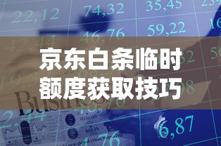 车贷被拒了有通知吗？整理五个芝麻信用439分下款的软件