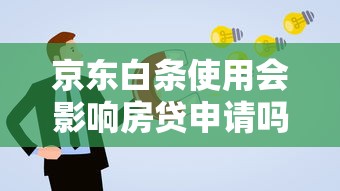 突然发微信来借钱怎么办，整理5个2025网贷必下款口子