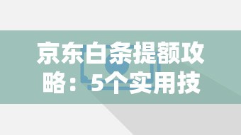 手机id借钱别人微信还能用吗？梳理五个征信花了可以贷款的平台