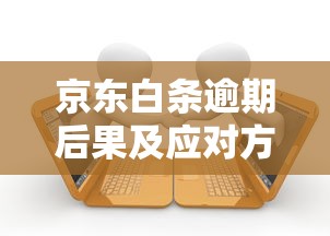 佛山贷款主播平台真实测评！这些渠道靠谱吗？避坑指南速看