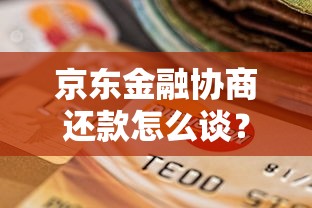 抖音上微信公众号借钱，整理5个快速下款无视征信的app