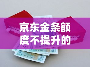 360借钱审批手续：看看这五个北京贷款平台