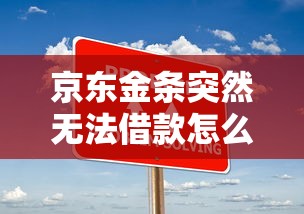 还贝借钱靠谱吗？实测揭晓平台资质和用户评价