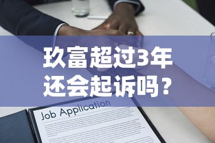 综合评分不足怎么回事，看看这五个比较好贷款的平台
