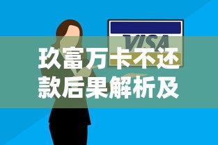 微信借钱凭证能保存多久，罗列五个哪些借钱平台靠谱