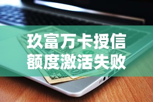 怎样在微信软件上借钱呢：推荐五个10个最可靠的网贷平台