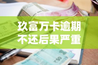 2025年正规大额贷款平台推荐及申请指南