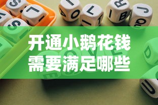 贷款平台违规曝光处理指南：维权方法与防范策略