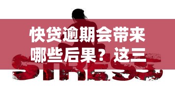 微信可以借钱审核通过吗：公布五个有逾期借款容易通过的app