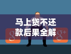 厦门不看征信的烟草贷款？公布五个无视网黑征信黑3万贷款