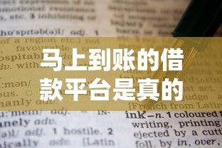哪些贷款口子好下款？罗列五个利息低的网贷口子