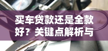 饿了吗平台能借钱吗？真实测评+贷款避坑指南