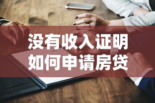 钉钉借钱是什么平台放款？一文说透贷款来源和资质！