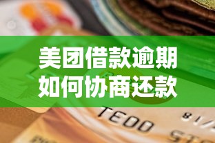 万达好下款吗安全吗知乎：看看这5个无视黑白100%秒下网贷口子