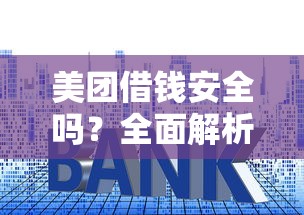 借2万马上到账私人放款的平台有哪些？看看这五个1000至5000的小额贷款软件