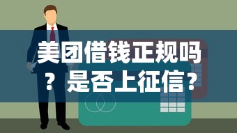 借钱求助微信群怎么说话：罗列5个网黑征信黑有没有下款的口子