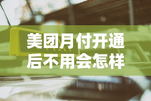 无视烂征信下款是真的吗？整合5个黑征信也能贷款的网贷平台